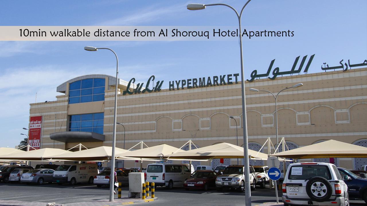 Al Shorouq Hotel Apartments Maskat Exterior foto