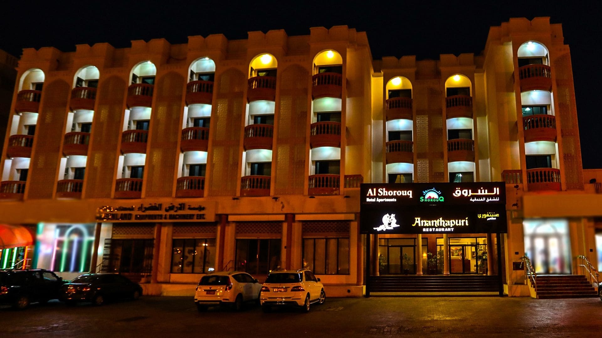 Al Shorouq Hotel Apartments Maskat Exterior foto